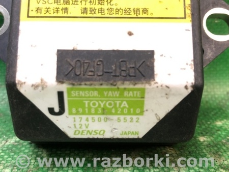 ФОТО Датчик ESP для Toyota Camry 40 XV40 (01.2006-07.2011) Киев