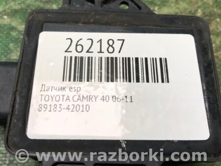 ФОТО Датчик ESP для Toyota Camry 40 XV40 (01.2006-07.2011) Киев