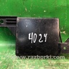 Блок электронный Toyota Camry 40 XV40 (01.2006-07.2011)