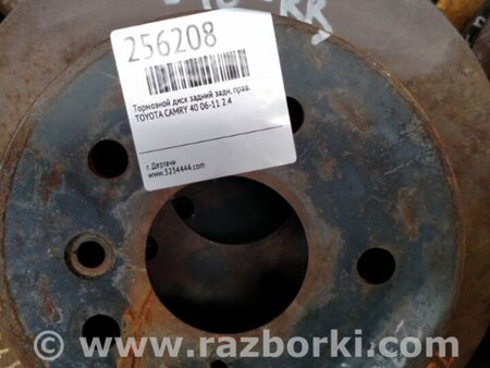 ФОТО Диск тормозной задний для Toyota Camry 40 XV40 (01.2006-07.2011) Киев