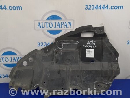 ФОТО Защита двигателя для Toyota Camry 40 XV40 (01.2006-07.2011) Киев