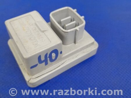 ФОТО Реле для Toyota Camry 40 XV40 (01.2006-07.2011) Киев