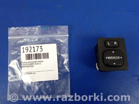 ФОТО Блок управления зеркалами для Toyota Camry 40 XV40 (01.2006-07.2011) Киев