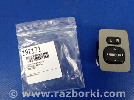 ФОТО Блок управления зеркалами для Toyota Camry 40 XV40 (01.2006-07.2011) Киев