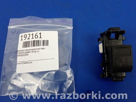 ФОТО Кнопка стеклоподьемника для Toyota Camry 40 XV40 (01.2006-07.2011) Киев