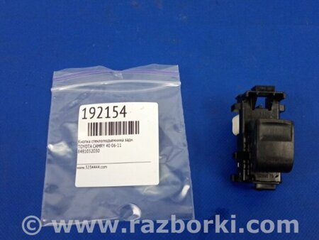 ФОТО Кнопка стеклоподьемника для Toyota Camry 40 XV40 (01.2006-07.2011) Киев