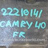 ФОТО Наполнитель бампера передний для Toyota Camry 40 XV40 (01.2006-07.2011) Киев
