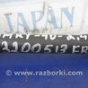 ФОТО Привод передний для Toyota Camry 40 XV40 (01.2006-07.2011) Киев