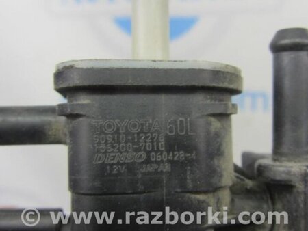 ФОТО Клапан электромагнитный (вакуумный) для Toyota Camry 40 XV40 (01.2006-07.2011) Киев