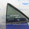 Стекло двери глухое Toyota Camry 40 XV40 (01.2006-07.2011)