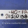 ФОТО Датчик удара для Toyota Camry 40 XV40 (01.2006-07.2011) Киев