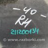 ФОТО Дефлектор радиатора для Toyota Camry 40 XV40 (01.2006-07.2011) Киев