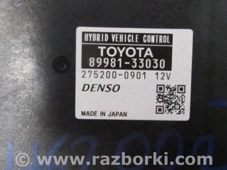 ФОТО Блок управления двигателем для Toyota Camry 40 XV40 (01.2006-07.2011) Киев