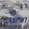 ФОТО Форсунка топливная для Toyota Camry 40 XV40 (01.2006-07.2011) Киев