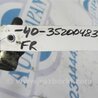ФОТО Стабилизатор передний для Toyota Camry 40 XV40 (01.2006-07.2011) Киев