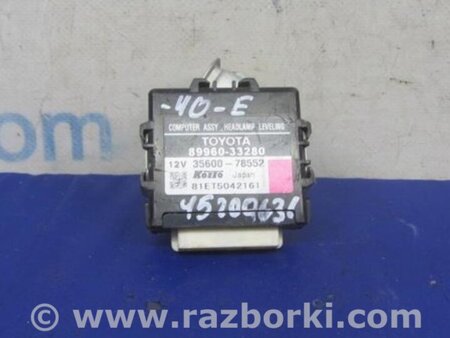 ФОТО Блок электронный для Toyota Camry 40 XV40 (01.2006-07.2011) Киев