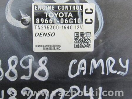 ФОТО Блок управления двигателем для Toyota Camry 40 XV40 (01.2006-07.2011) Киев
