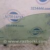 Стекло двери Toyota Camry 40 XV40 (01.2006-07.2011)