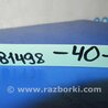 ФОТО Датчик удара для Toyota Camry 40 XV40 (01.2006-07.2011) Киев