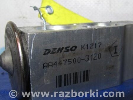 ФОТО Клапан кондиционера для Toyota Camry 40 XV40 (01.2006-07.2011) Киев