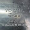 ФОТО Блок электронный для Toyota Camry 40 XV40 (01.2006-07.2011) Киев