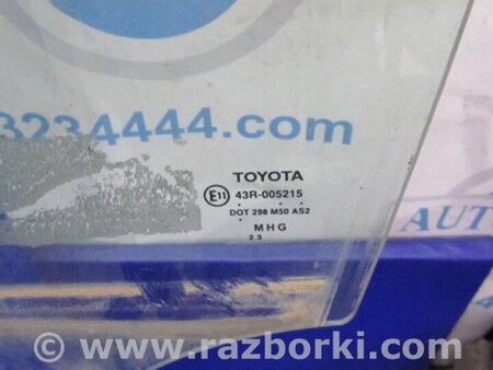 ФОТО Стекло двери для Toyota Camry 40 XV40 (01.2006-07.2011) Киев