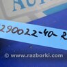 ФОТО Замок двери для Toyota Camry 40 XV40 (01.2006-07.2011) Киев