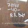 ФОТО Стекло двери для Toyota Camry 40 XV40 (01.2006-07.2011) Киев