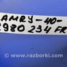 ФОТО Ручка двери для Toyota Camry 40 XV40 (01.2006-07.2011) Киев