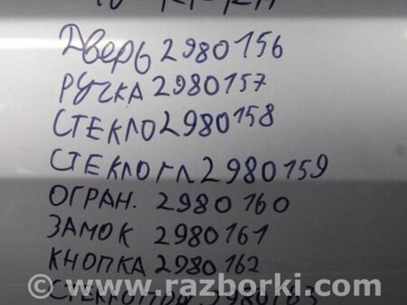 ФОТО Стекло двери для Toyota Camry 40 XV40 (01.2006-07.2011) Киев