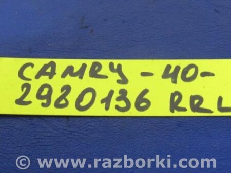 ФОТО Ограничитель двери для Toyota Camry 40 XV40 (01.2006-07.2011) Киев