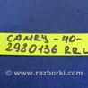 ФОТО Ограничитель двери для Toyota Camry 40 XV40 (01.2006-07.2011) Киев