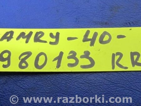 ФОТО Ручка двери для Toyota Camry 40 XV40 (01.2006-07.2011) Киев