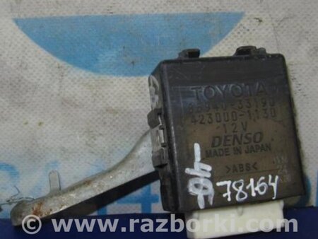 ФОТО Реле для Toyota Camry 40 XV40 (01.2006-07.2011) Киев