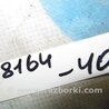 ФОТО Реле для Toyota Camry 40 XV40 (01.2006-07.2011) Киев