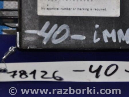 ФОТО Блок электронный для Toyota Camry 40 XV40 (01.2006-07.2011) Киев