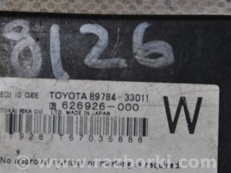 ФОТО Блок электронный для Toyota Camry 40 XV40 (01.2006-07.2011) Киев