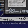 ФОТО Блок электронный для Toyota Camry 40 XV40 (01.2006-07.2011) Киев