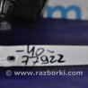 ФОТО Замок зажигания для Toyota Camry 40 XV40 (01.2006-07.2011) Киев