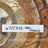 ФОТО Маховик АКПП для Toyota Camry 40 XV40 (01.2006-07.2011) Киев