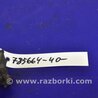 ФОТО Клапан электромагнитный (вакуумный) для Toyota Camry 40 XV40 (01.2006-07.2011) Киев