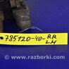 ФОТО Суппорт для Toyota Camry 40 XV40 (01.2006-07.2011) Киев