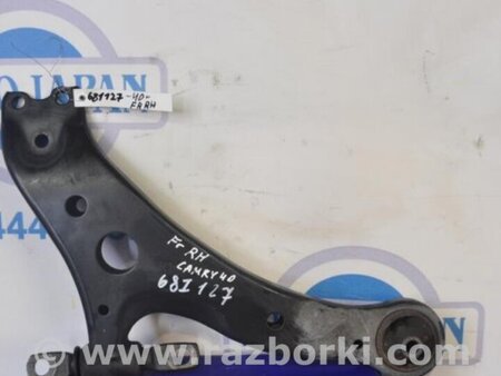 ФОТО Рычаг передний нижний для Toyota Camry 40 XV40 (01.2006-07.2011) Киев