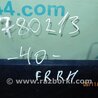 Стекло двери Toyota Camry 40 XV40 (01.2006-07.2011)