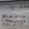 ФОТО Ограничитель двери для Toyota Camry 40 XV40 (01.2006-07.2011) Киев