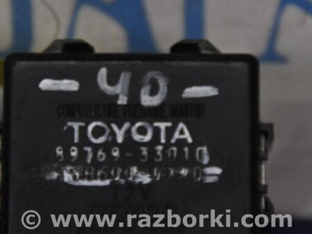 ФОТО Блок управления дав. в шинах для Toyota Camry 40 XV40 (01.2006-07.2011) Киев