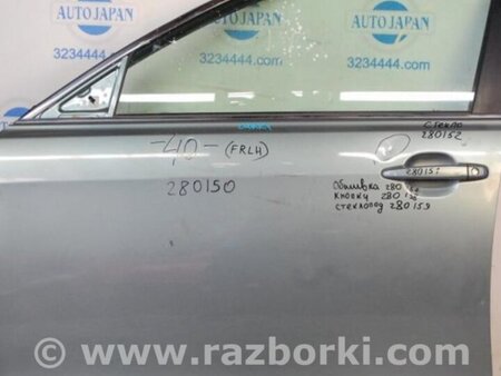 ФОТО Стекло двери для Toyota Camry 40 XV40 (01.2006-07.2011) Киев