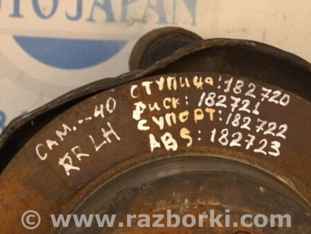 ФОТО Суппорт для Toyota Camry 40 XV40 (01.2006-07.2011) Киев