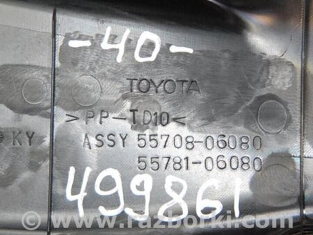 ФОТО Пластик под лобовое стекло (Жабо) для Toyota Camry 40 XV40 (01.2006-07.2011) Киев