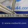 ФОТО Стеклоподъемник для Toyota Camry 40 XV40 (01.2006-07.2011) Киев